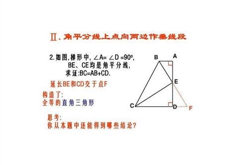 鬼才数学老师把初中几何辅助线提炼成口诀和95种模型｜直接套用