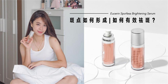 护肤品 祛斑护肤品哪个牌子效果好 真有效的祛斑护肤品排行榜前十名