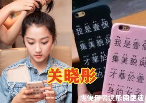 关晓彤|王牌家族手机壳有多特别,华晨宇动漫迷,沈腾简单,看到关晓彤好自恋啊