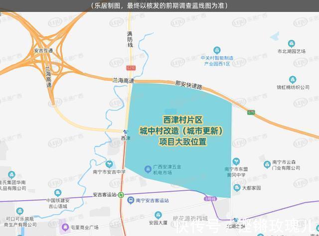 中梁集团|体量100亩!西乡塘又一旧改项目“浮出水面”