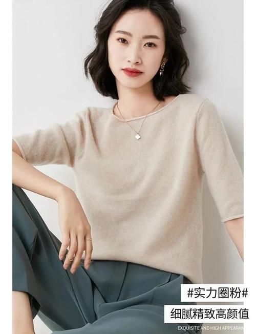 美炸天的针织打底衫！柔软百搭、减龄又显瘦！