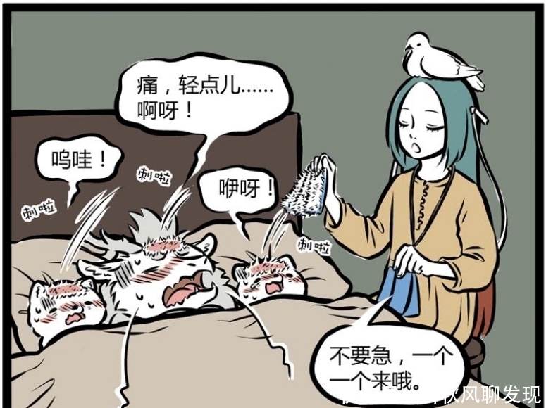 九月|搞笑漫画：烈烈的感冒会传染？九月：我们要同甘共苦！