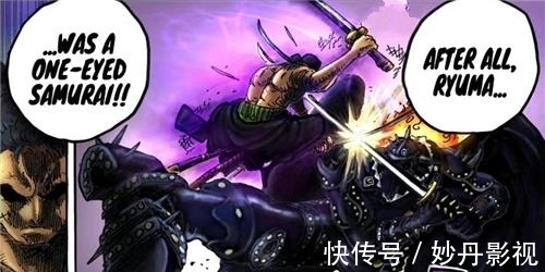 桃之助|海贼王：索隆是霜月后人？这件事如果解释不通，那就无法确定！