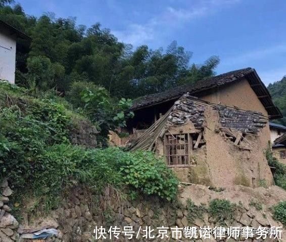 土地|土地征收中,宅基地的补偿究竟应该给谁?最高院给出了明确答案