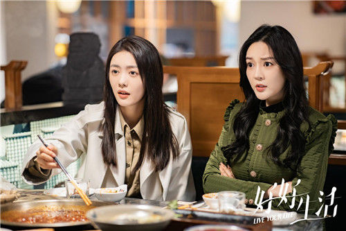 家族企业|以凡人视角关照现实 《好好生活》演绎治愈系青年众生相