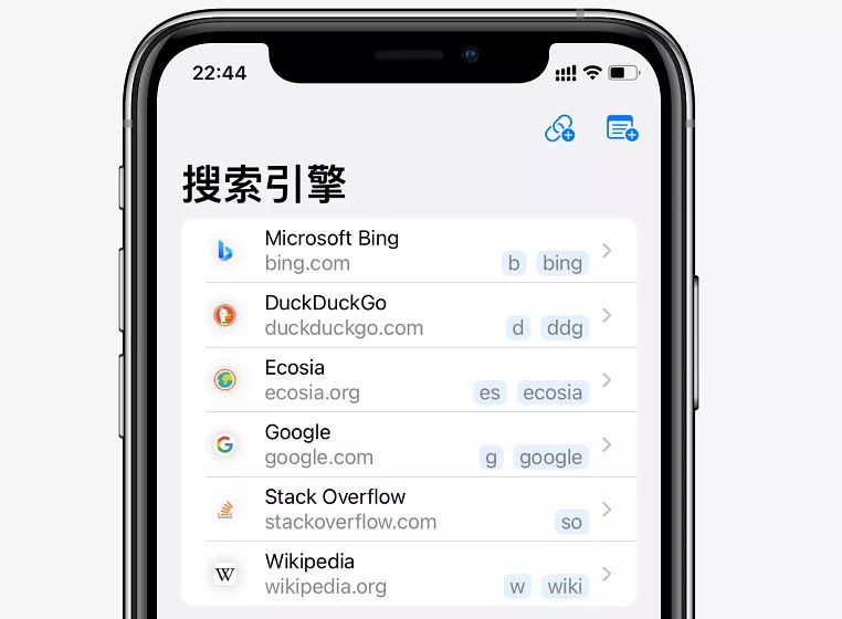 siri|用上iOS 15正式版后，我发现Safari扩展真的挺香