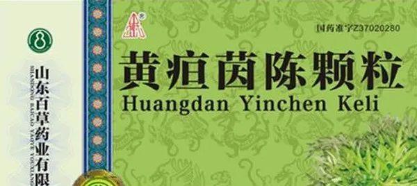 中年|专家盘点：十大祛湿最好用的中成药，祛除