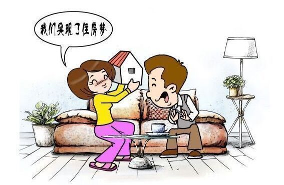 经营性|三产房和小产权房、拆迁安置房有啥区别三产房能买吗