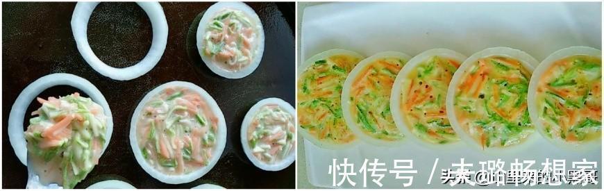 网红早餐蔬菜饼,营养丰富,几分钟就做好,比肉都香,孩子超爱吃