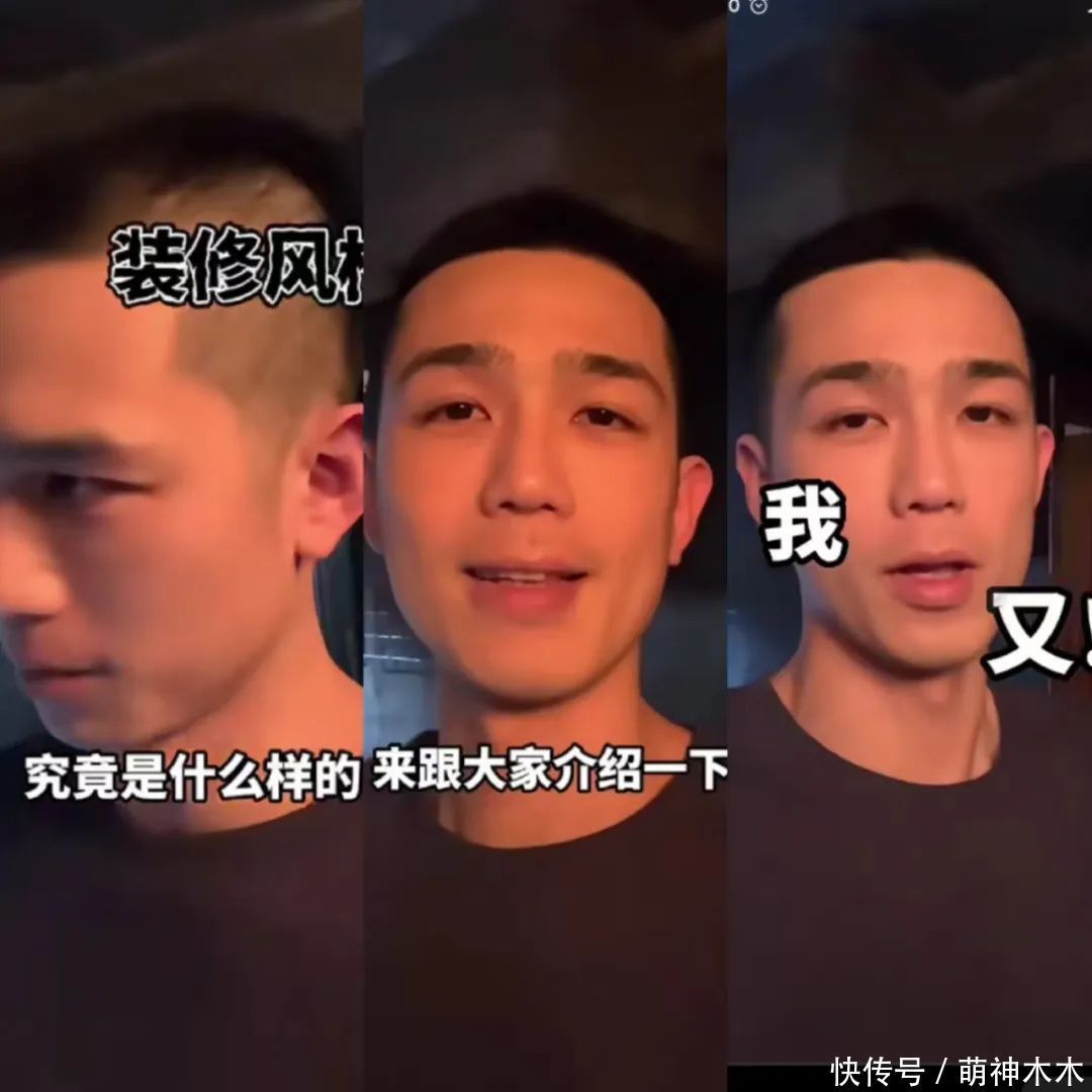 租房|台湾明星在北京租房,装修风格改变房屋全貌,网友怒批不体恤房东