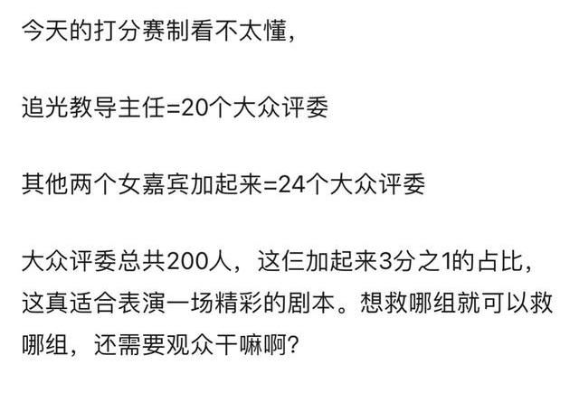 《追哥2》再遭吐槽，节目赛制被质疑，真人秀部分疑似有哥哥罢录
