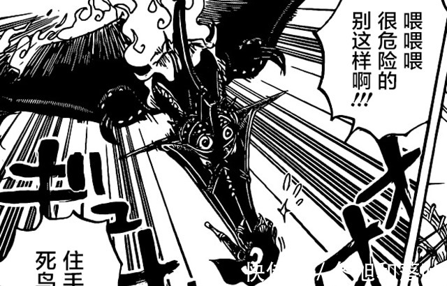 小忍|海贼王988三灾之首烬,机敏察觉隐形黑,一记尖嘴攻击吓住山治