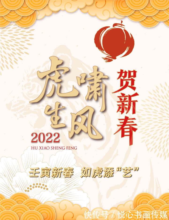 大漠英雄!中国鹰王、胡杨大师王照华虎年迎春新作《大漠英雄》