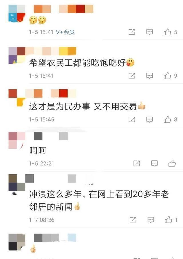  水饺八元管饱，生意火了却做不成了，摊主默默流泪让人心疼