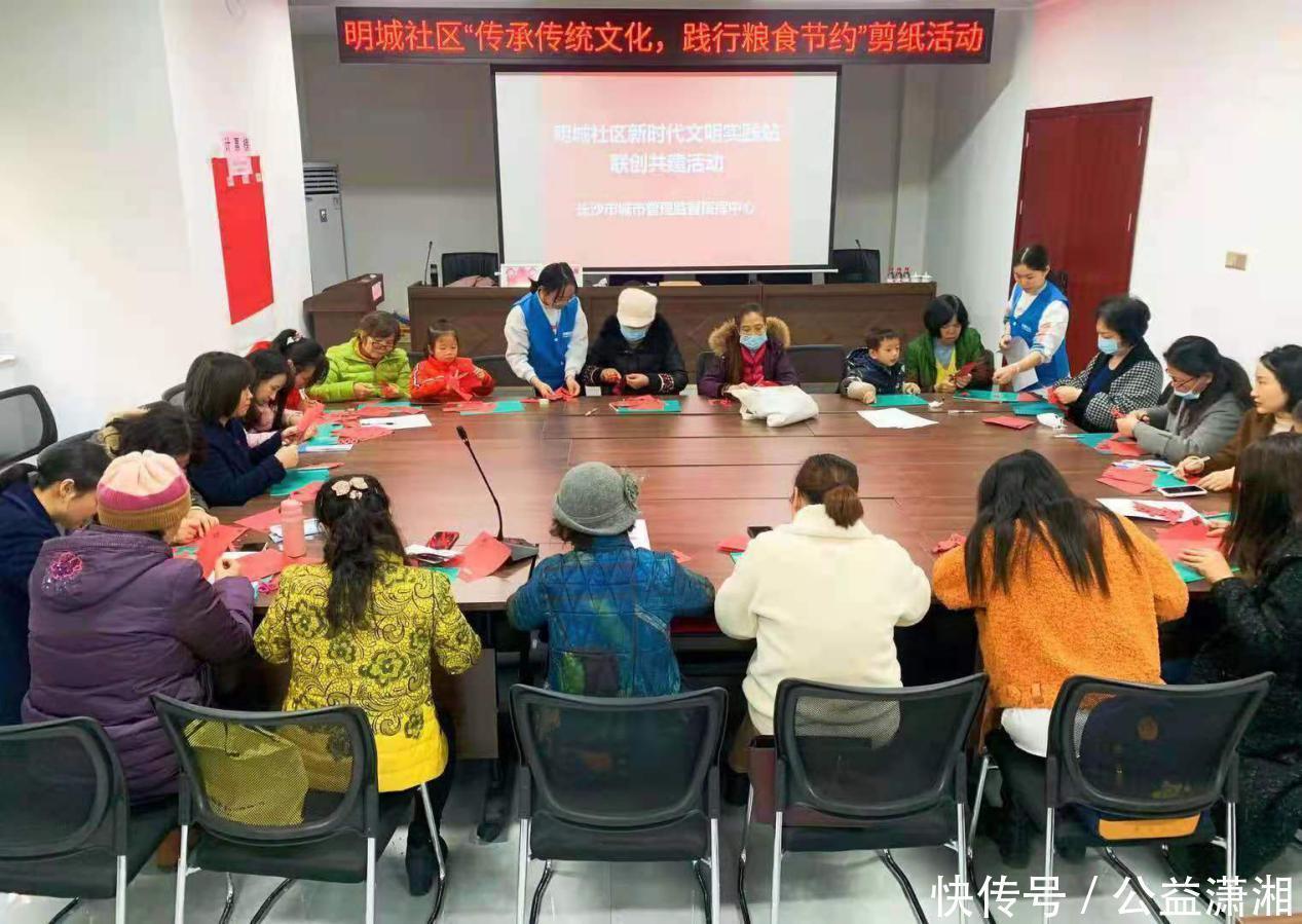 明城社区:传承传统文化,践行粮食节约