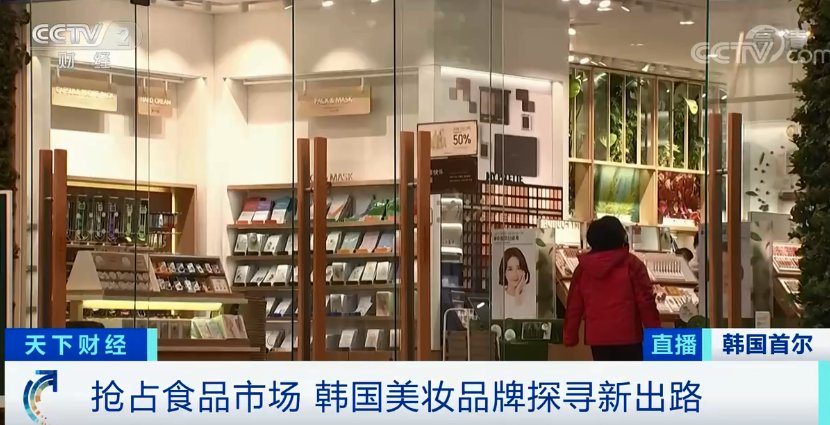 首尔致命美妆店不吃香了？但另一种店却“火”了！