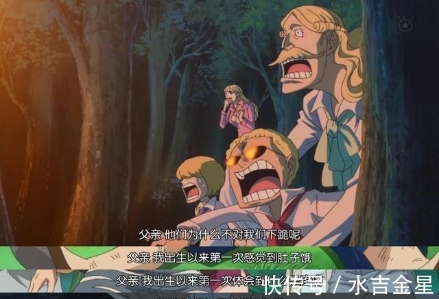 路飛|海賊王這幾人不認親爹,路飛見龍后目瞪口呆,山治親自斷絕關系