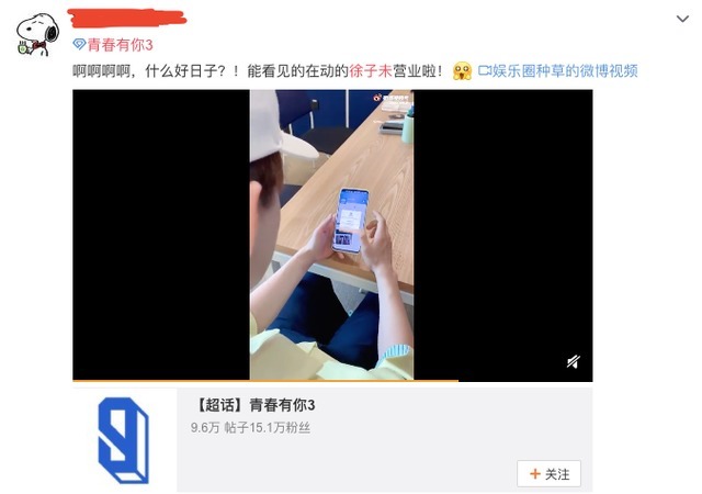 徐子 青3舞决赛夜十天后:唐九洲换头像,罗一舟孙滢皓消失,十七营业