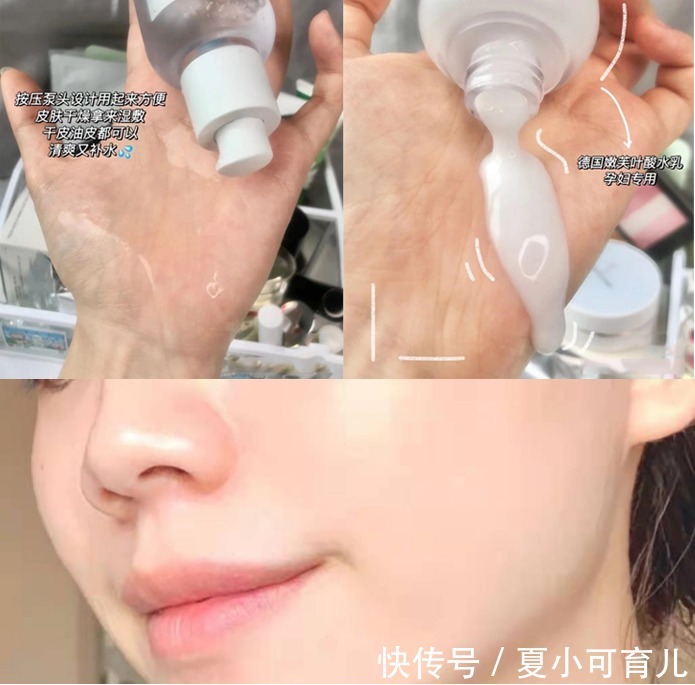 补水|人气口碑俱佳的几款护肤品,价格实惠还好用,妇科医生:孕妈可用