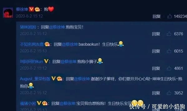 蔡徐坤 蔡徐坤抡沙溢被群嘲,谁注意他拿枕头前小动作,暴露两人真实关系