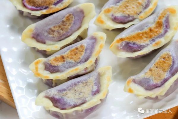 奶香芋泥煎饺