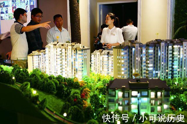 公摊|低层洋房和高层住宅,未来哪个升值空间更大孙宏斌一席话说透了