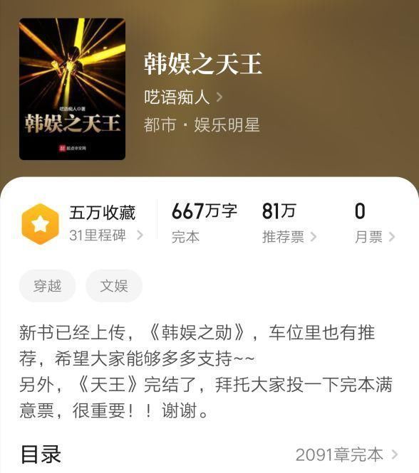 主角穿越到少林寺的小说