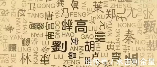 取名#日本有一个奇特的姓氏,女子无论怎么取名,翻译成中文都让人发笑