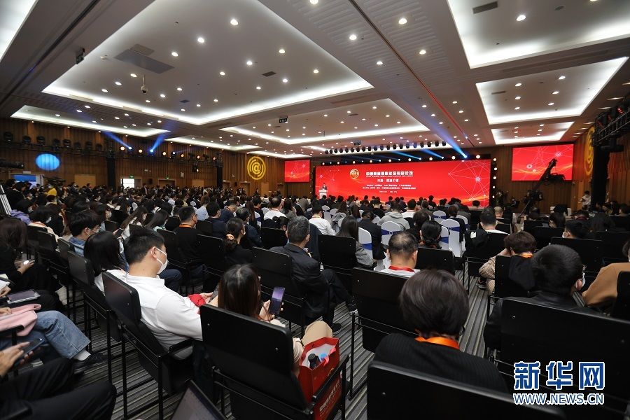 论坛|多图直击2021中国网络媒体论坛内容论坛现场