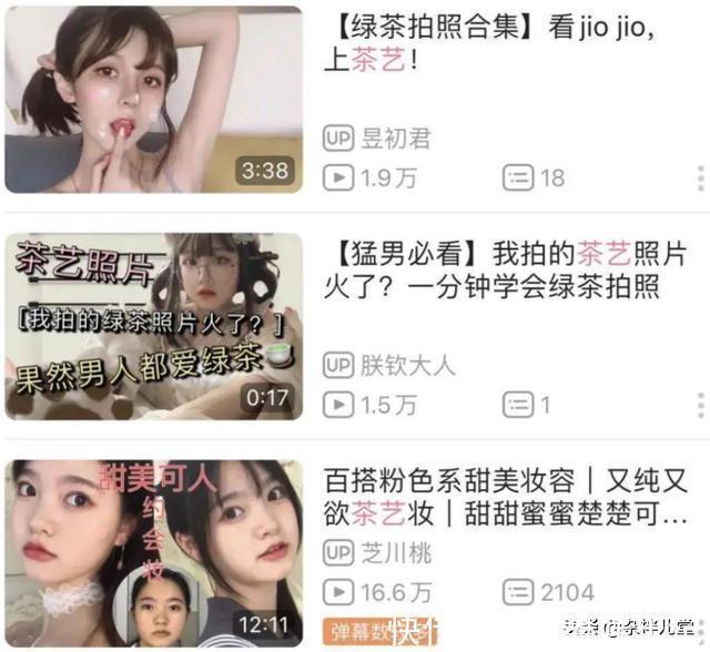 白瘦幼|“巨婴”试穿优衣库童装:病态“白瘦幼”画风作妖,是审美倒退?