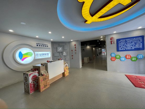 潍坊市人社局|临朐电商众创家园介绍