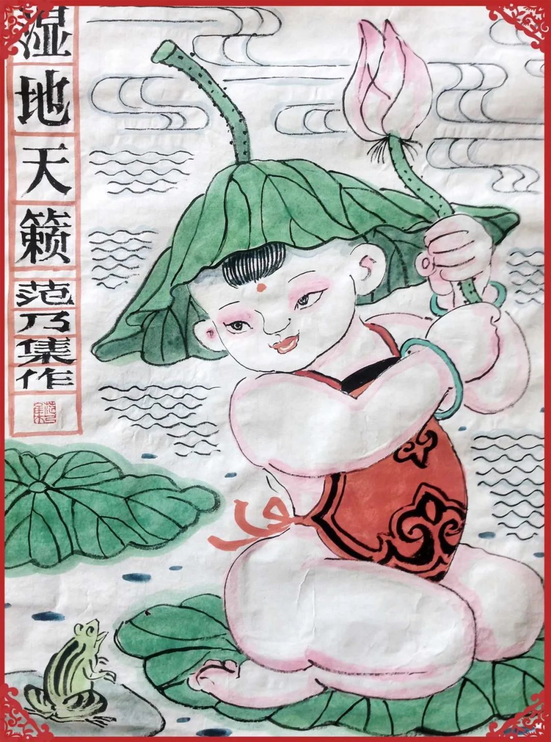 美术馆|垦利区美术馆特别推出——范乃集《黄河娃》系列年画展(一)