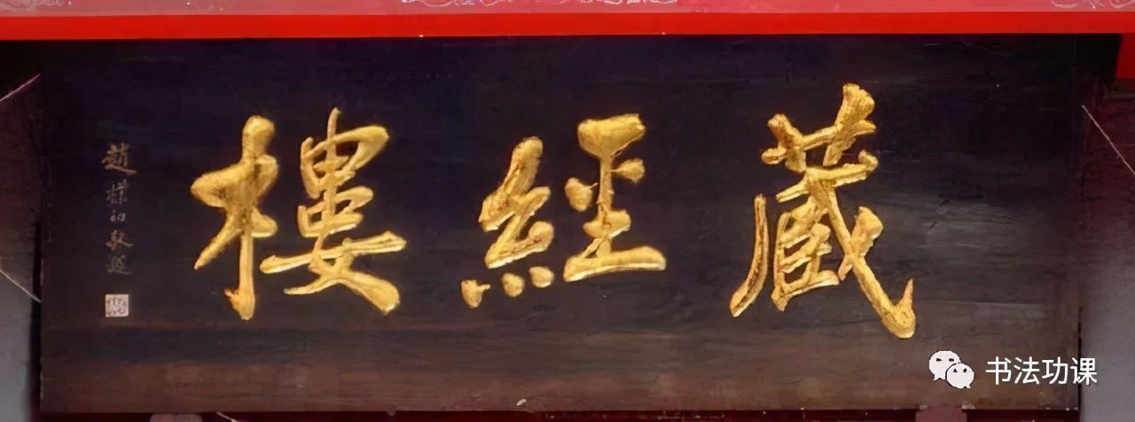 左手|毛泽东问谁的书法最好?郭沫若:林散之第一、费新我第二