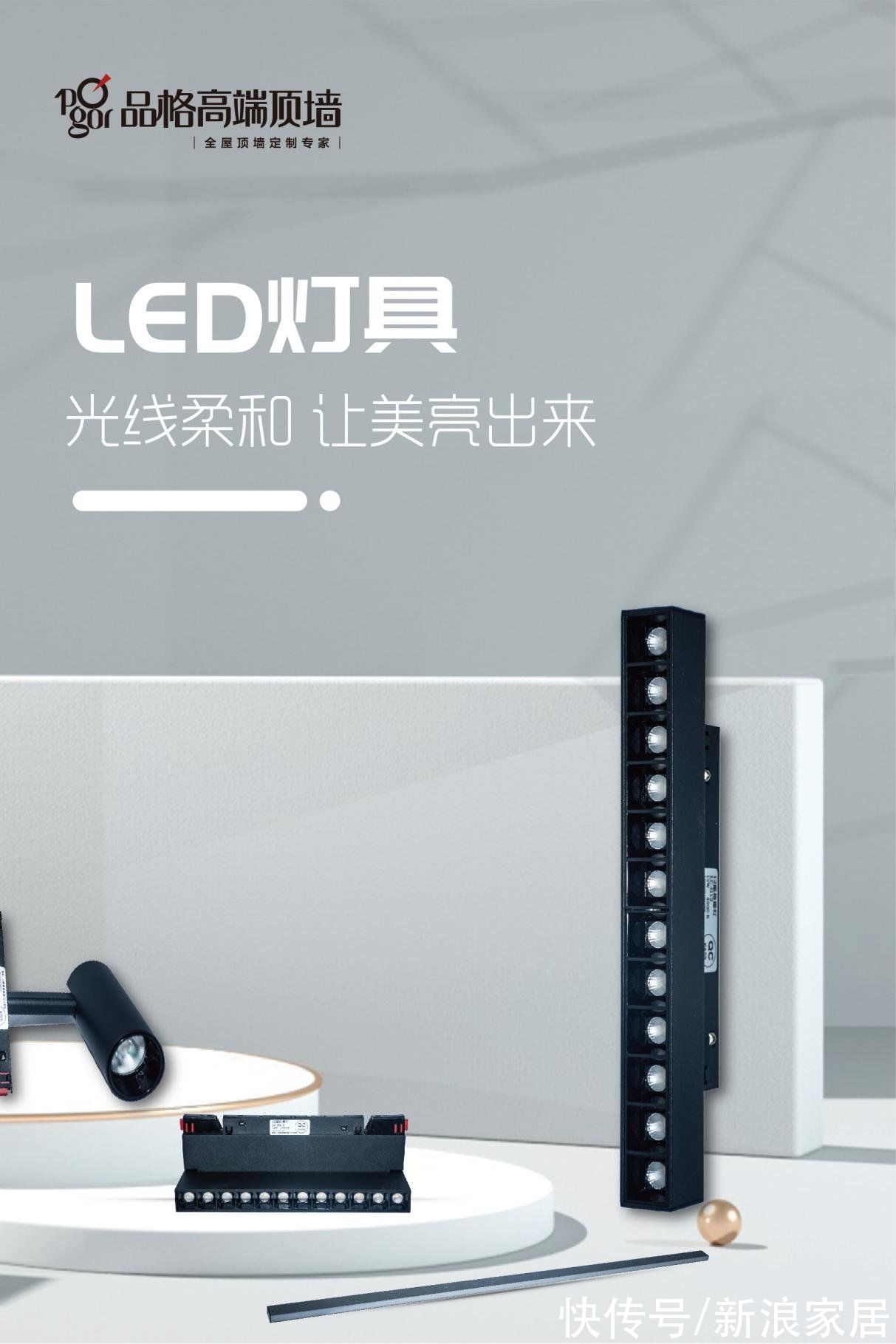 品格2021秋季新品发布会圆满成功|新品发布 | 经销商