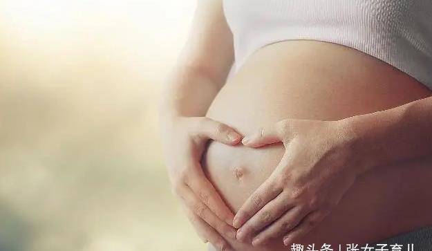 孕妈|如果你是这4种孕妈，孕晚期可能会提前分娩，最好提前做好准备