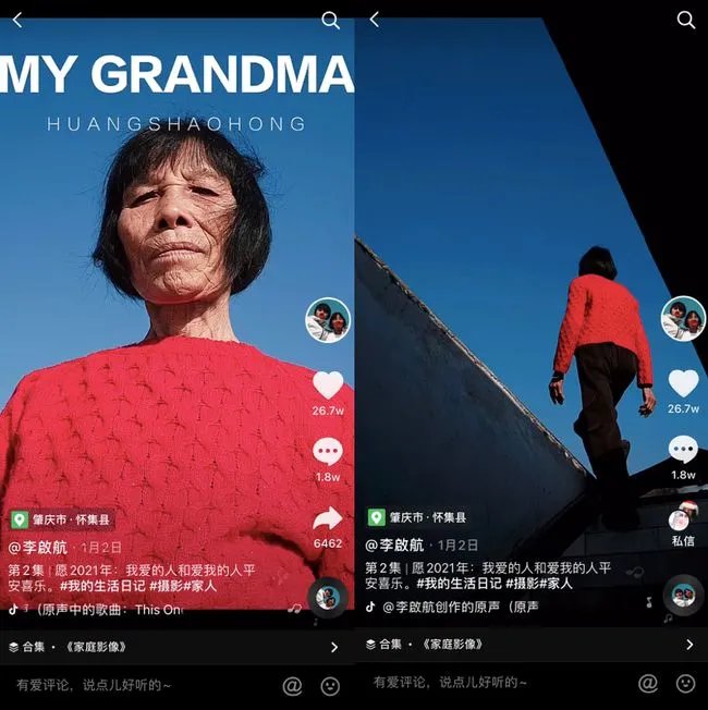 李啟航|95后男孩把農村奶奶拍成“國際超模”，央媒點贊：太硬核了