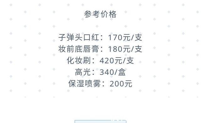 rosy|看不到樱花,我还不能看看樱花系列彩妆了!