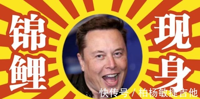 二次元|世界首富也爱二次元,事实证明二次元并不影响“出剑”的速度