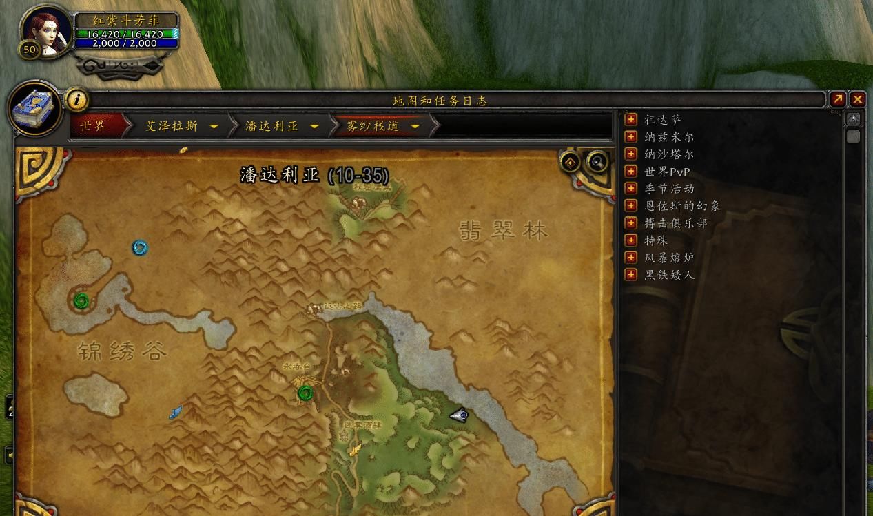 入侵|蛮荒巨兽入侵暴风城？魔兽世界超大化坐骑获取攻略