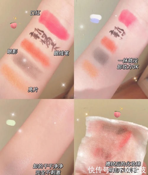 元气满满 被问爆的睡前护肤好物,白菜又好用,每一分钱都花在刀刃上!