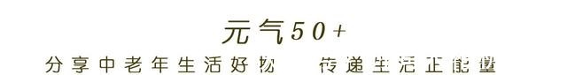 面霜 过了50岁，再懒也要学会这4种护肤方法，养成好皮肤并不难！