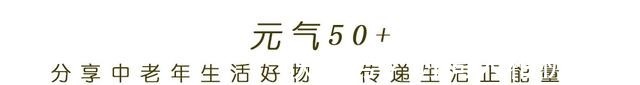 面霜 过了50岁,再懒也要学会这4种护肤方法,养成好皮肤并不难!