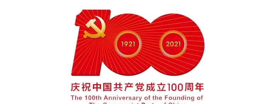 峥嵘岁月|超燃!深情!《唱支山歌给党听》在乌达唱响!