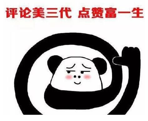 内娱“四大歌王”之一，参加选秀却被后辈淘汰，自认没错当场发飙