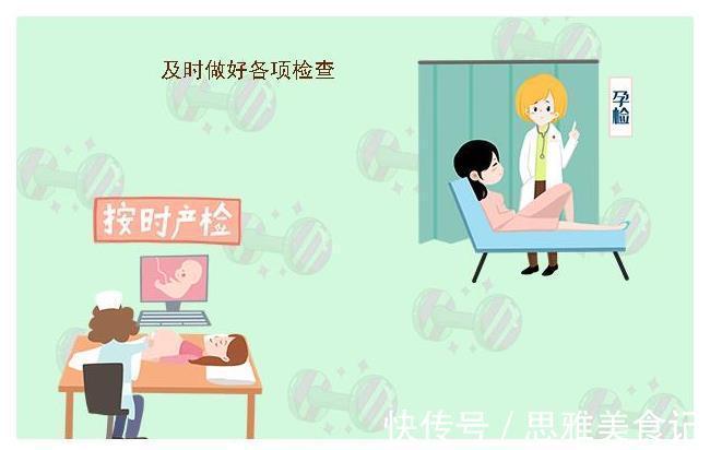 孕妇|女人最晚的生育年龄是多大？不是35岁而是这个区间，你在其中吗