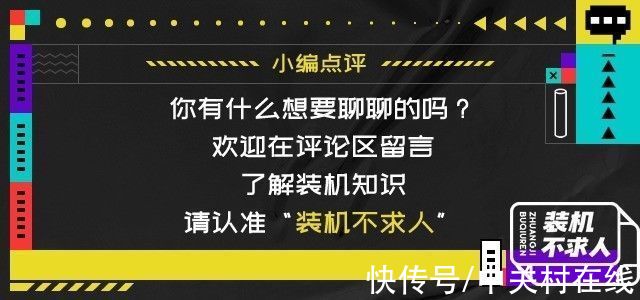 接针|装机不求人：一文了解主板跳线