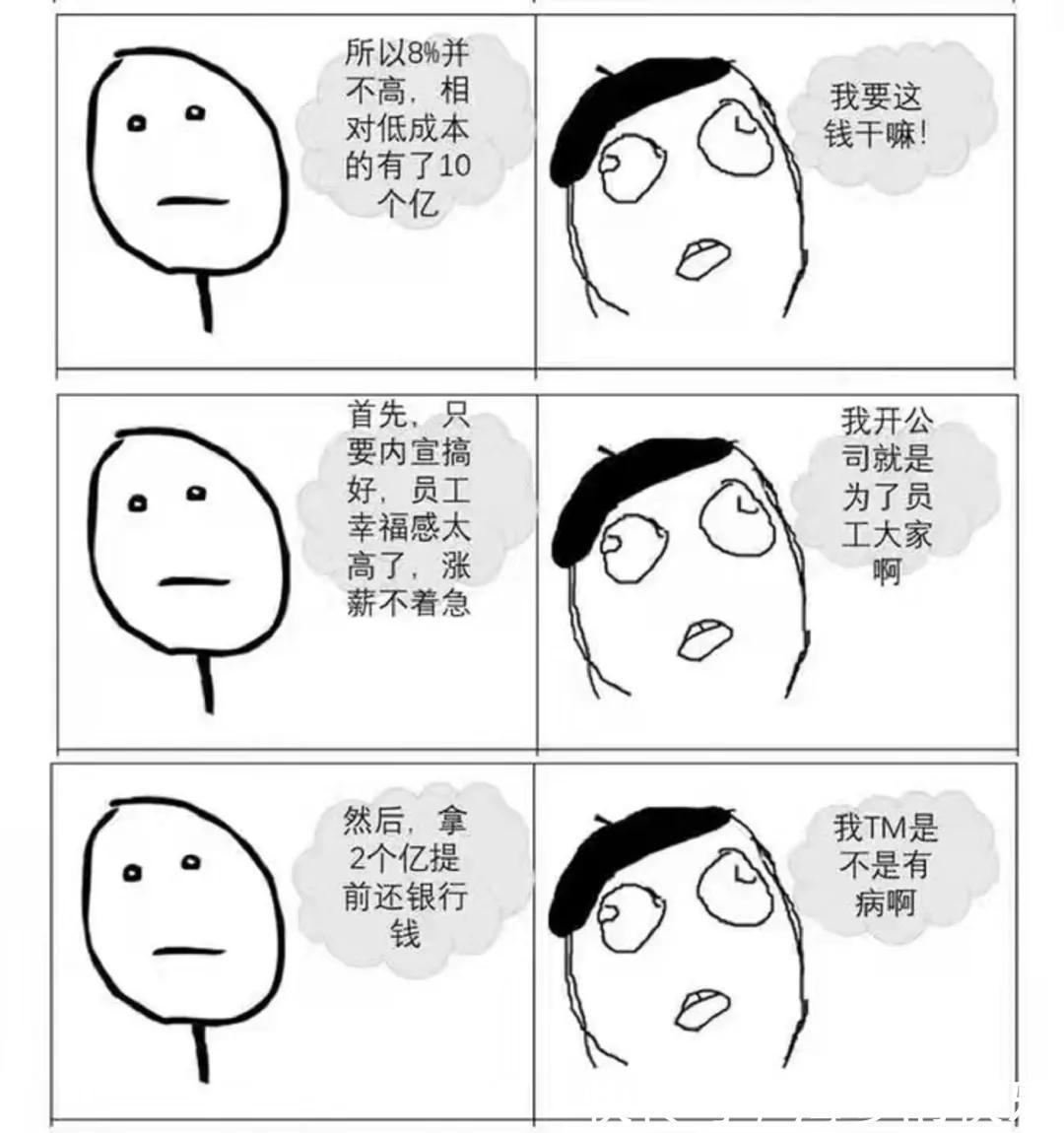 |恒大用事实告诉你,这是一个段子!?