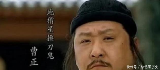 林冲的徒弟,武功和师父一样厉害,上梁山后对林冲就陌生了