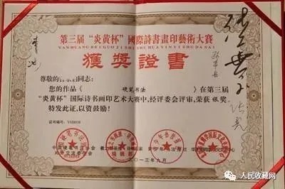 书画收藏十大骗局!书画投资需谨慎!