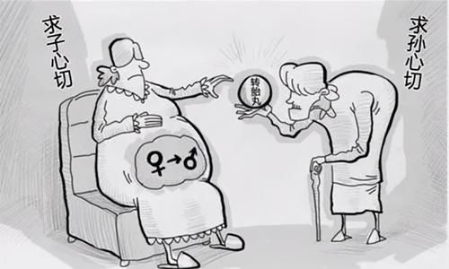 发现|叫“儿子”叫了十几年，却发现孩子是女孩，转胎丸孕妈别乱吃